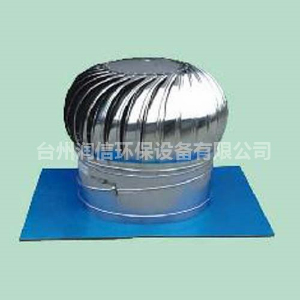 無動力風(fēng)機在室內(nèi)環(huán)境中起到什么作用？